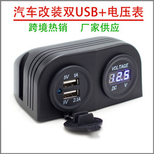 ONEGOL ܇��LED�����@ʾ늉����M�� 12-24V����һ܇���c��������