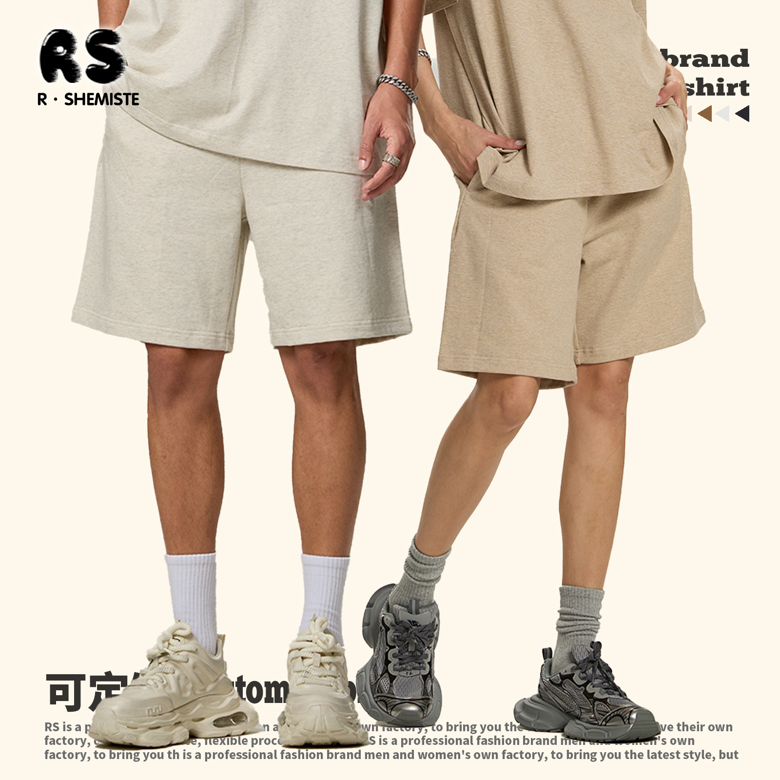 RSメンズ | 2025クロスボーダー380g純綿重ポンド男性パンツFOGアメリカ紐引きストレートスポーツパンツ男性