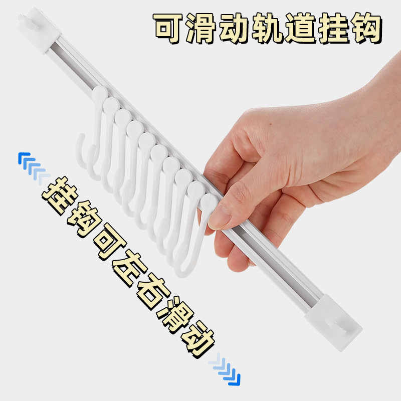 Sliding hook kitchen storage tool, adhesive hook rack for behind the door, no drilling required, movable sliding rail curtain hook