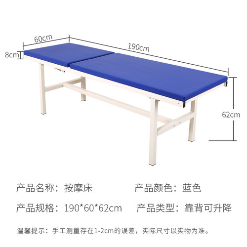 Wholesale massage beds, beauty beds, TCM diagnostic beds, back-lifting beds, bone-setting massage beds, clinic massage, acupuncture, and examination beds
