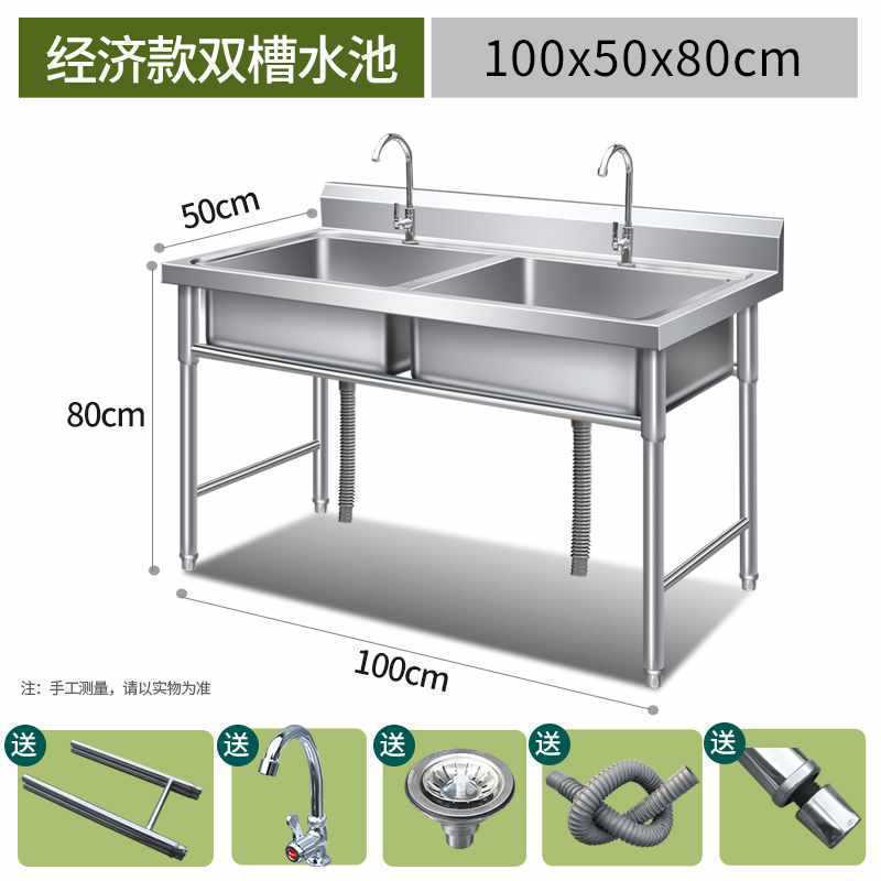 批发商用不锈钢单水水池三双双池洗菜盆洗碗池消毒池食堂厨房|undefined