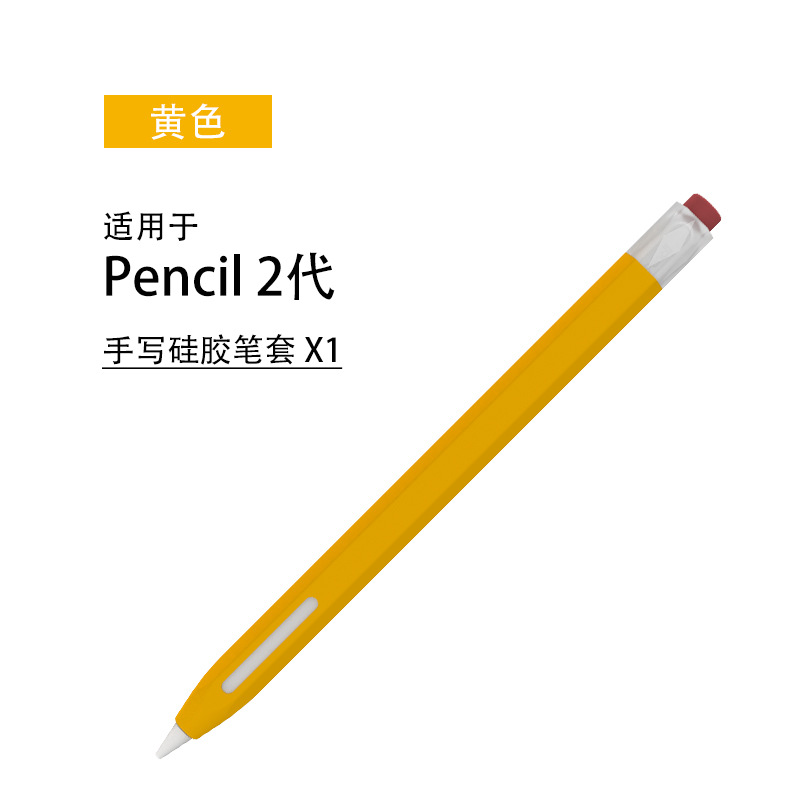 Funda para modelos explosivos ApplePencil pro para bolígrafos Apple 3a generación todo incluido USB-C protección anti-caída nueva 1/2 generación