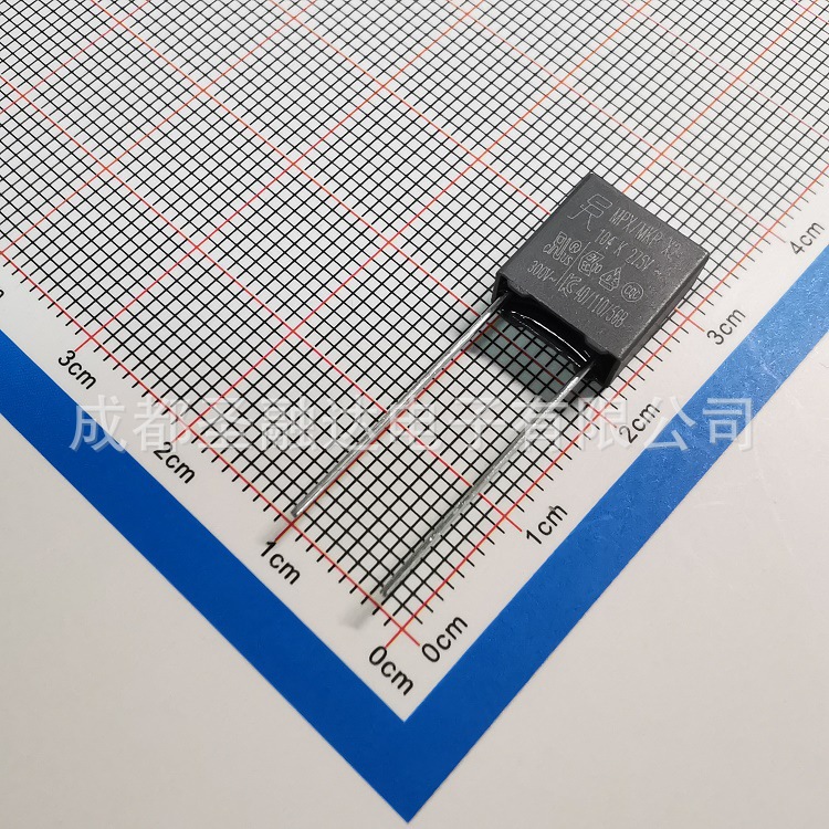 圣融达厂家MP2-X2电容 104K275VAC P7.5mm  0.1uF 交流滤波 SRD