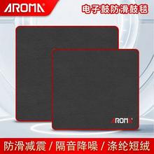 AROMAZӹĹĉ|̺̺؉|ʿҸ