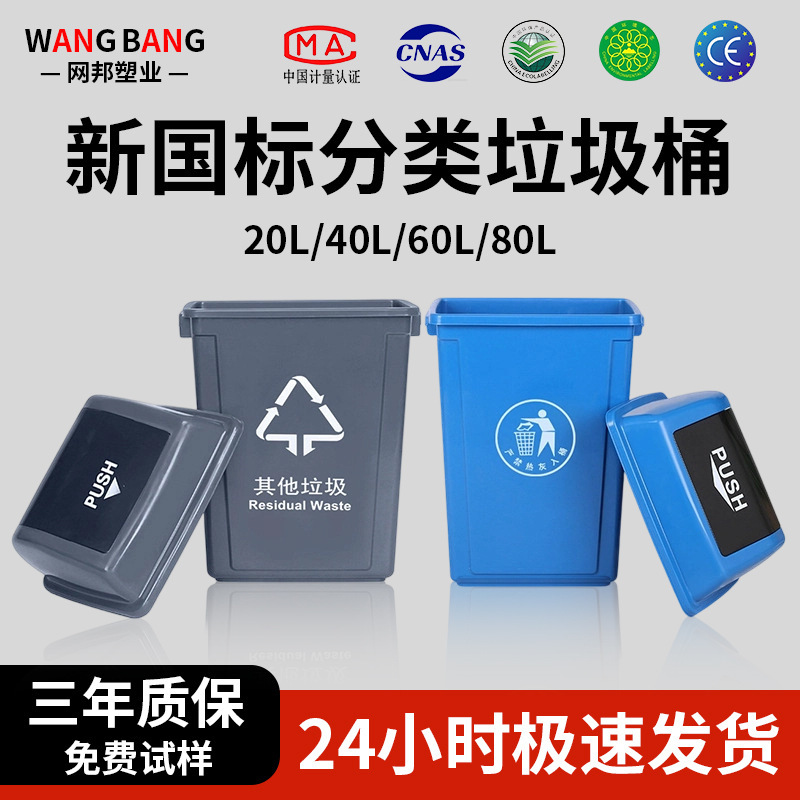 Large-Capacity Lidless Trash Can Office Toilet Commercial Catering Kitchen Sanitation Large Square Trash Can Large-Capacity Lidless Trash Can Office Toilet Commercial Catering Kitchen Sanitation Large Square Trash Can
