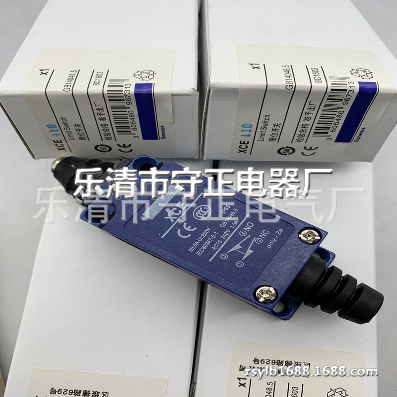 全新行程开关XCE-118 XCE181 XCE-181限位开关 品质保证