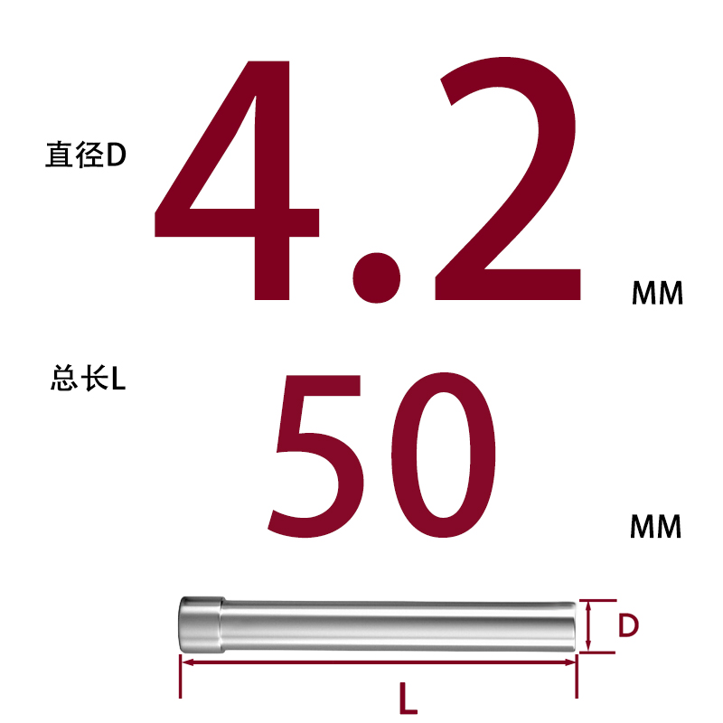 SKD11 펀치바늘 Φ4.2*50