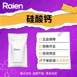 合成中间体;化工中间体;其他合成助剂