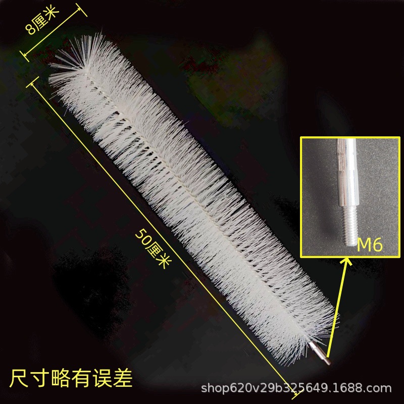 칫솔모 50cm 길이 직경 8cm