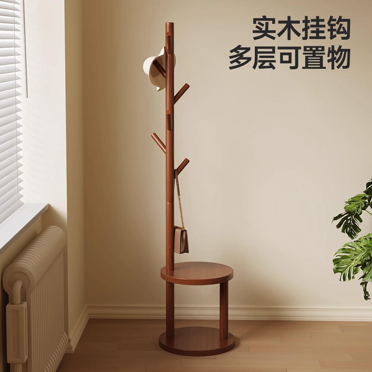 Percha de madera maciza piso a techo sala de estar no ocupa espacio, perchero de almacenamiento, ropa de cama de habitación, estante de ropa para el hogar