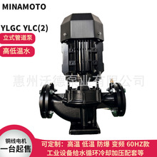 YLC(2)80-16ѭ�hˮ��MINAMOTO��ʽ�μ���ˮ�C���ˮ�P��16��