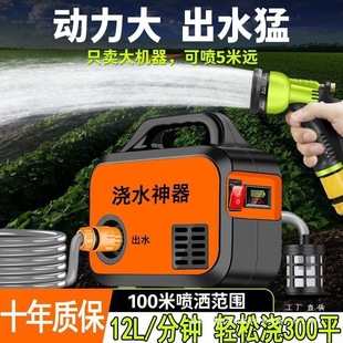 Rechargeable Garden Watering Pump for Home Irrigation, Small Water Pump for Watering Plants