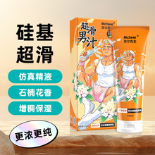 �ɠ�����ʯ骻��¾������������Һ������Ȥ��Ʒ���޷����{��