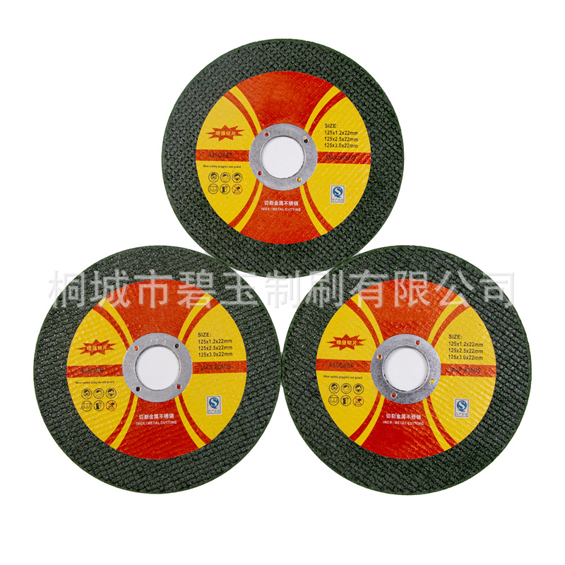 切割片金属不锈钢用切割片单网树脂砂轮磨片 工厂批发高速