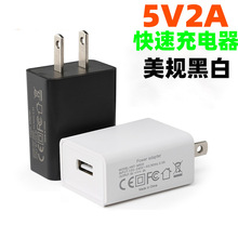 ���ٳ�5V2A��Ҏ�WҎ���׳���^5V1A USB�֙Cƽ�������Դ�m����