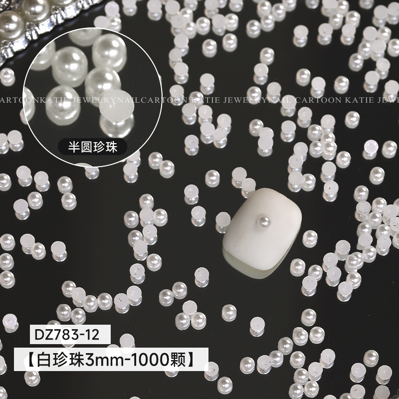 3mm 반원진주 [약 1000개]
