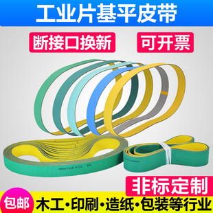 �����S�GƬ�����Cеݔ�͎����zƽƤ��ͬ�����ӂ��͎����I����Ƥ��