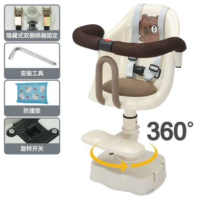Stool, Front-Mounted Baby Seat – Electric car child seat - milka-white-no-6rotationshock-absorption