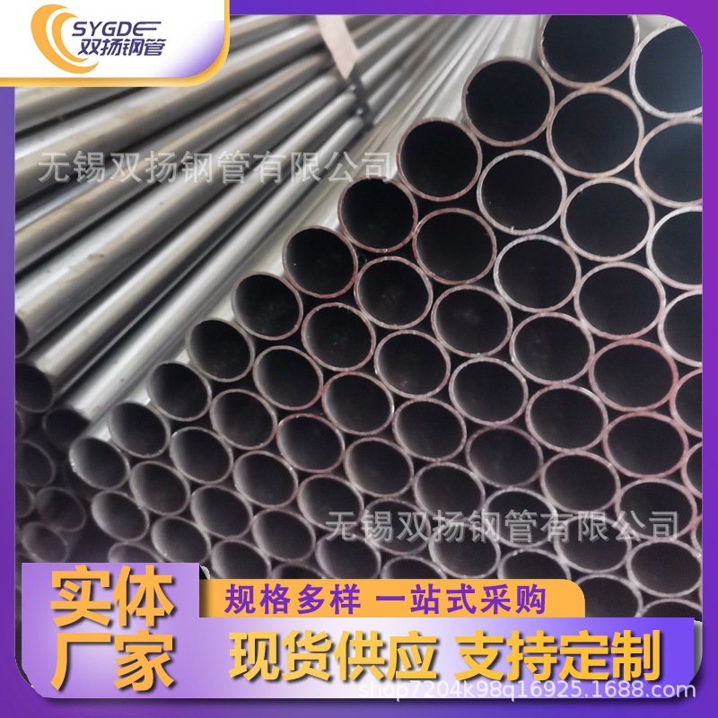 厂家供应 汽车钢焊管 QSTE380TM  QSTE420TM 光亮直缝管