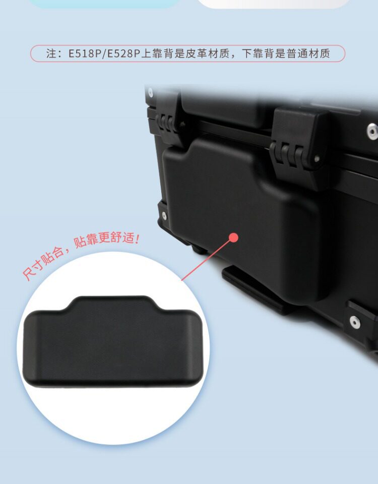 Wanlihao is suitable for the No.9 NzMIX electric vehicle trunk, battery vehicle MzMIX non-aluminum alloy trunk, and motorcycle