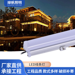 Factory direct LED wall washer outdoor line lamp building body lighting exterior wall digital Tube guard line lamp