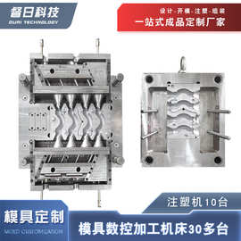 过桥弯PPR管件模具设计加工PVC管件直通弯头注塑成型模