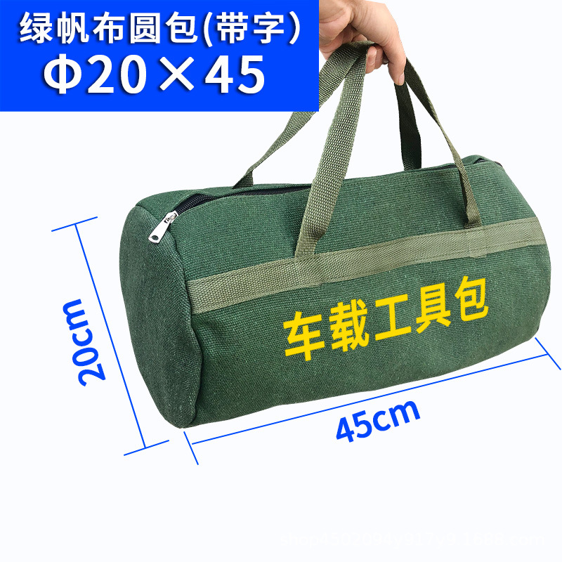 20-45（车载工具包）.jpg