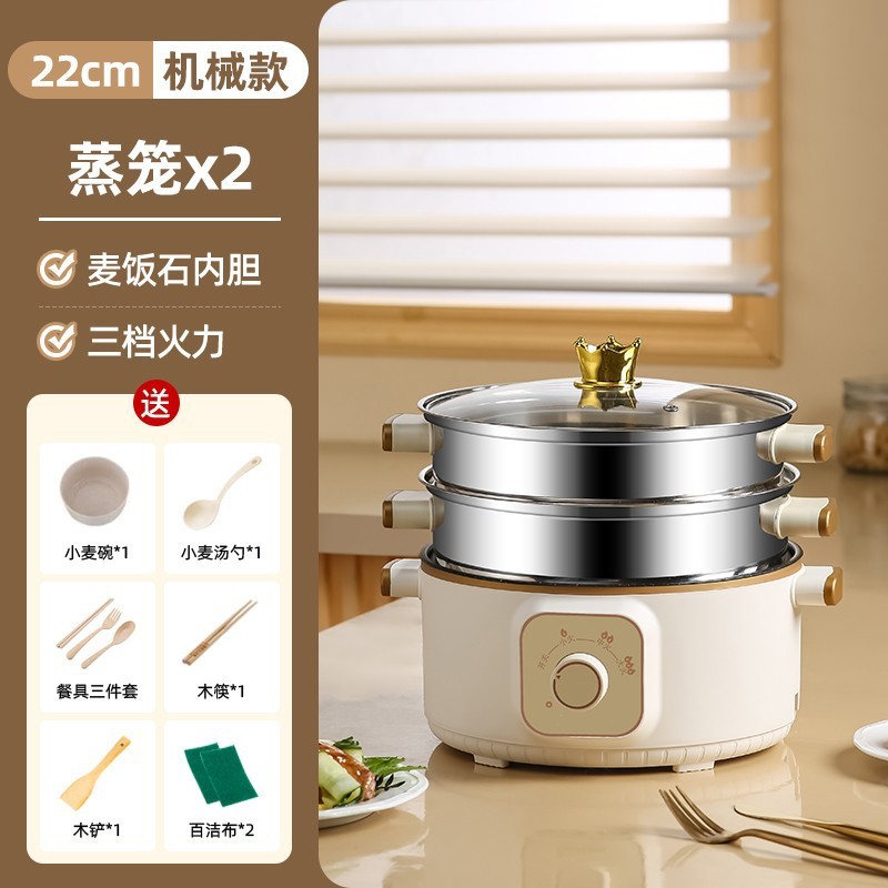 電気鍋、蒸し・煮込みオールインワン鍋、ステンレス電気蒸し器、小型電気蒸し器、多機能家庭用三層予約タイマー|undefined