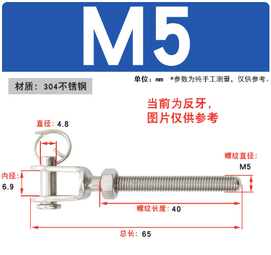 Болт-натяжитель Wanzhan M5 левая резьба