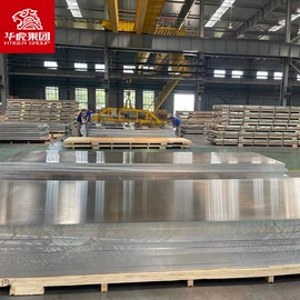 铝合金;镍合金;结构钢