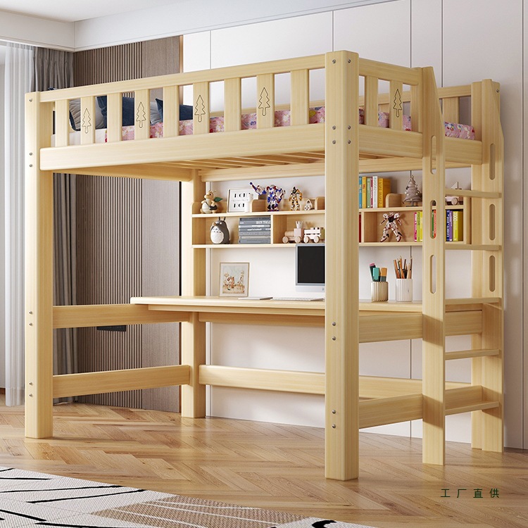 Solid Wood Loft Bed with Upper Bunk, Lower Desk, and Bookshelf Integrated Bed Set for Children, Suitable for Small Spaces