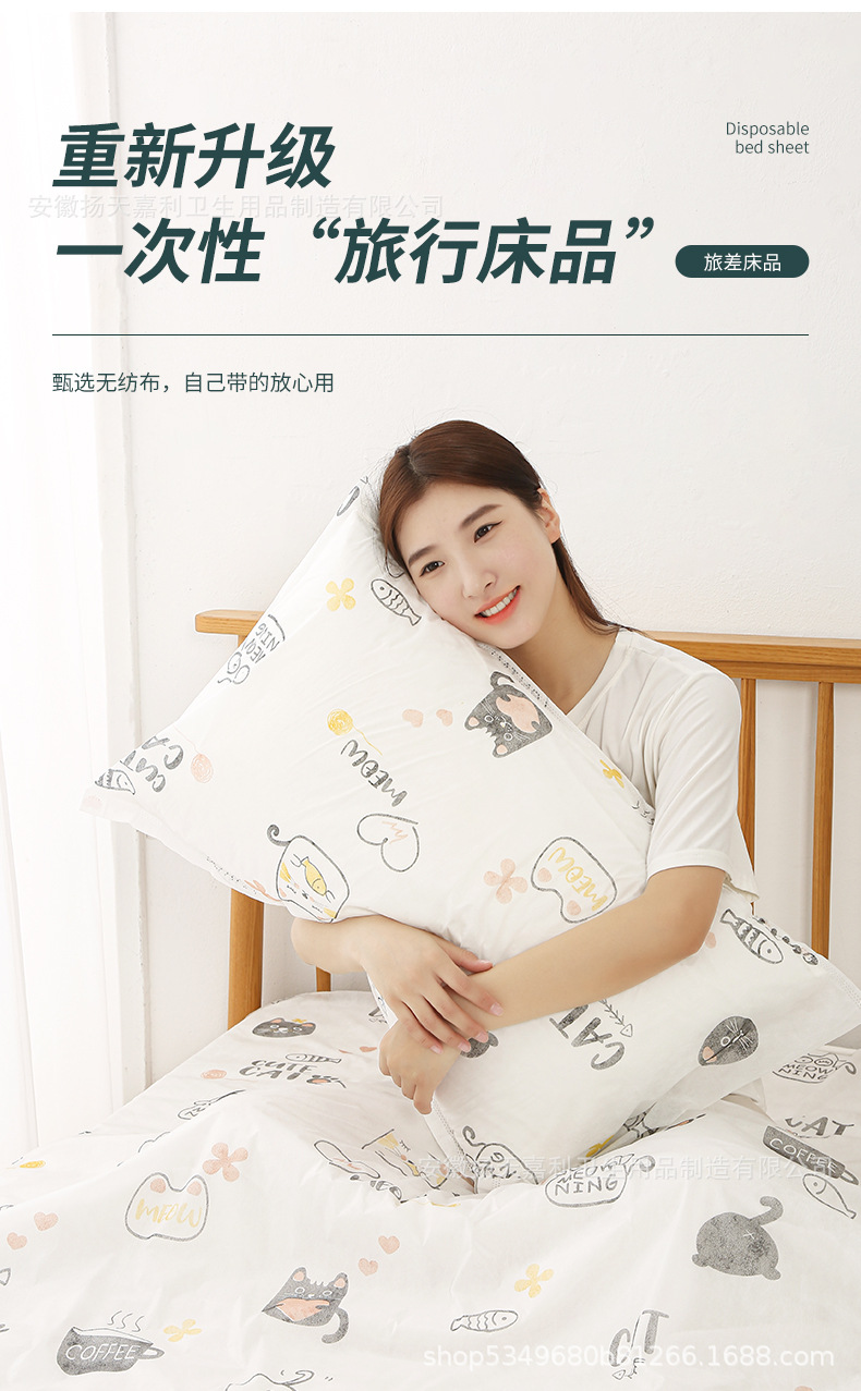 一次性四件套_03