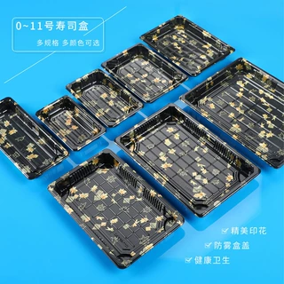 定制食品塑料盒寿司盒月饼盒干货包装透明盒pvc盒pet盒吸盘可定制