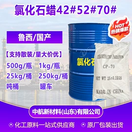 增塑剂;酯;二元醇