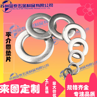 304���P�ƽ��A�|Ƭ�����S���g϶Ƭ�Ӵ�Ӻ�M3M4M5M6���Sֱ��