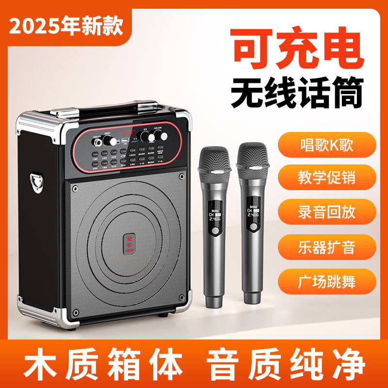 New Aige S68 Wireless Amplifier High-Power Outdoor Karaoke Audio Speaker Promotion Teaching Square Dance