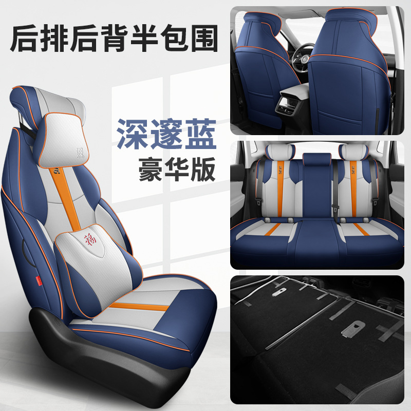 MWG 뷰익 E5 리어 하프 팩 디럭스 에디션 딥 블루