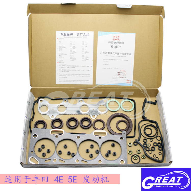 Paquete de reparación del motor Corolla Star 4E 5E 04111-11140 Garantía de calidad del sello de aceite del cilindro