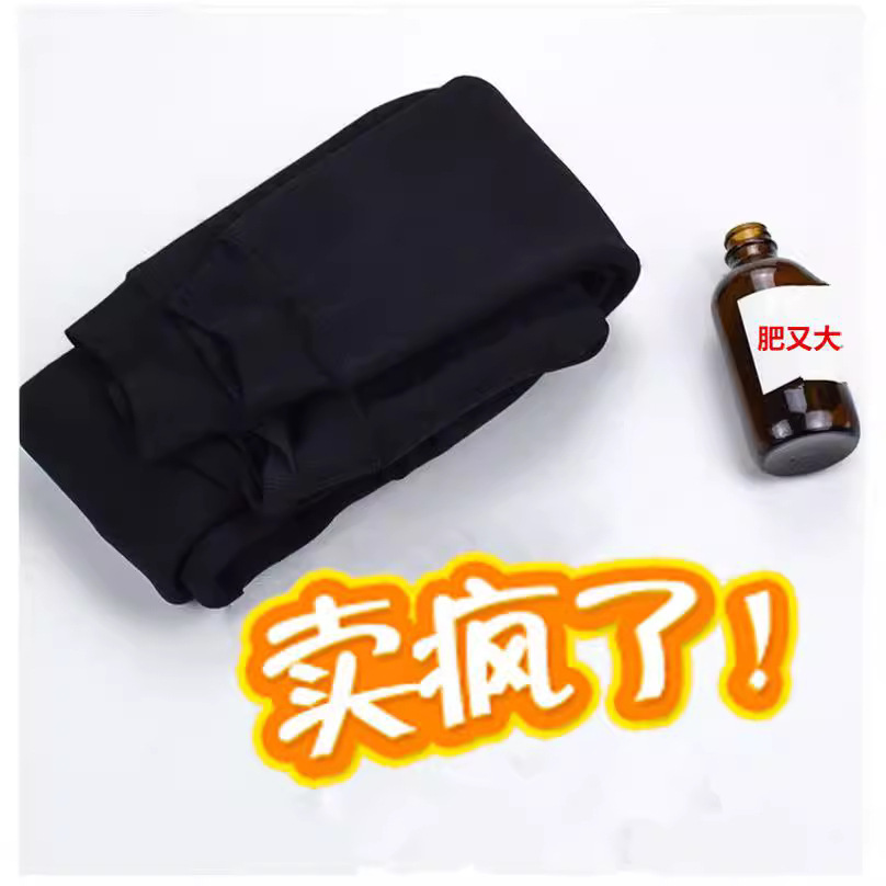 Fleece-Lined Thick Leggings for Women, Autumn and Winter Thermal Pants, Russian Best-Selling Thermal Integrated Pants, High-Waisted Slimming One-Piece Pants