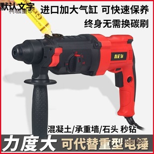 German Technology Electric Hammer Electric Pick Electric Drill Industrial Grade Three-Function Multi-Purpose Concrete Household Impact Drill Metabo