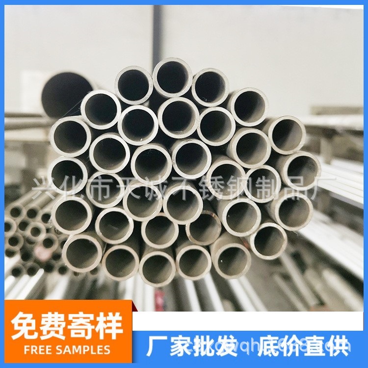 供应904L、1.4529、C276管道连接件