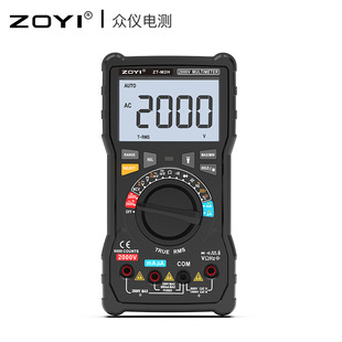 Zhongyi 2000V high-voltage miner high-voltage multimeter high-precision multi-function intelligent anti-burn ZT-M2H