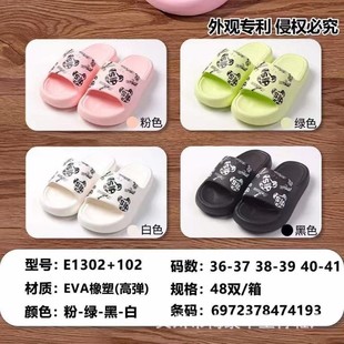 �²����Ǵ�EVA�r�����e��Ĥ��ͨ�L�Ӽ������Ůʿ��ЬE1302ϵ��