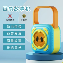 学习/早教机;点读机点读笔;其他学习机