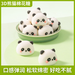 3Dパンダ型マシュマロ焙煎装飾ネット赤ミルクティーコーヒー飲料子供漫画キャンディー間食卸売り
