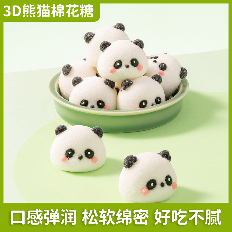 3D panda cotton candy baking decoration Net red milk tea coffee drink children Cartoon candy snack wholesale