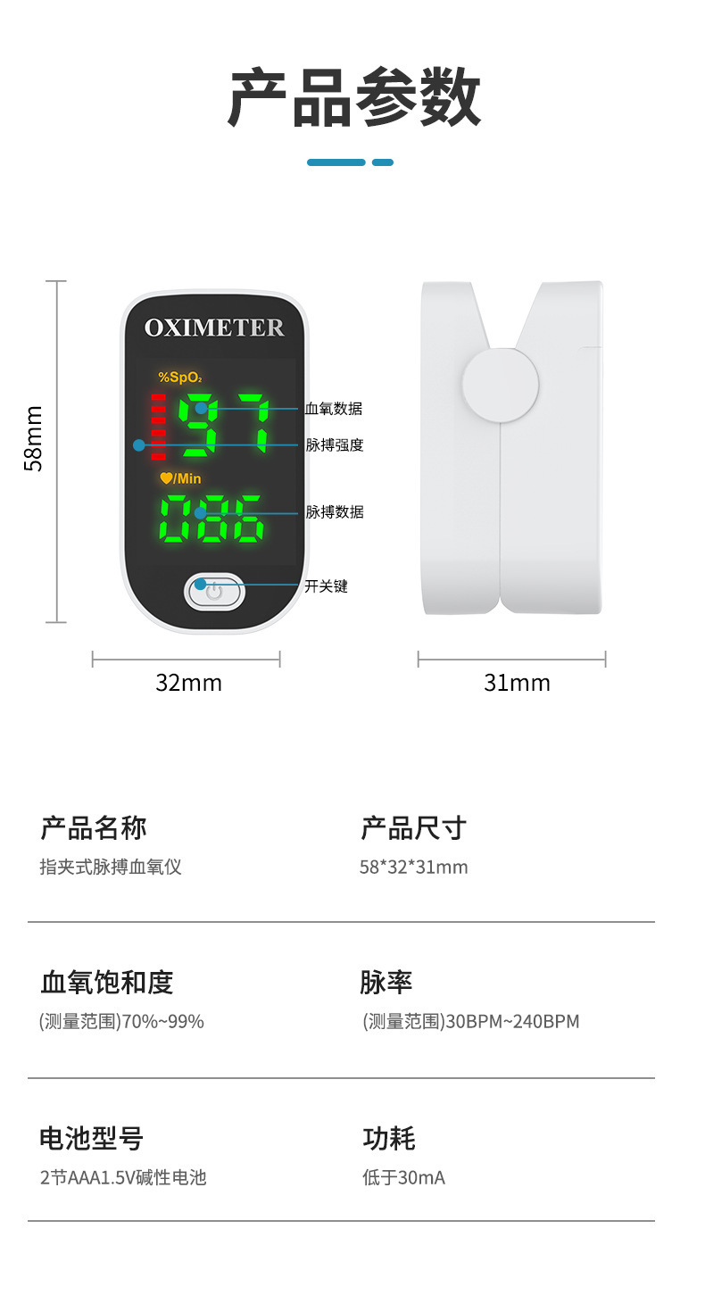 详情1_09