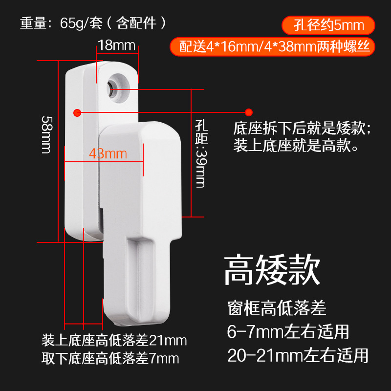 Dinggu Cerradura en forma de T Cerradura de ventana de acero plástico Cerradura de ventana de aleación de aluminio Cerradura de ventana Cerradura de puerta Cerradura de seguridad Ventana abatible Hebilla en T