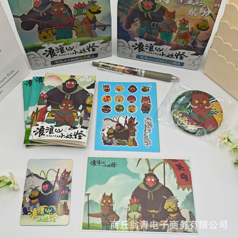 新款YL-805浪浪山小妖怪盲袋创意卡通小猪妖大圣学生礼袋手提礼盒|undefined