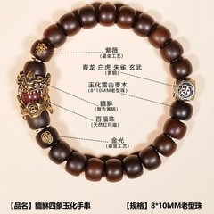 龍虎山のピシュピストの納福玉化ナツメの木の原木の手串の男性の女性のブレスレットは雷の木のナツメの木を遊びます。